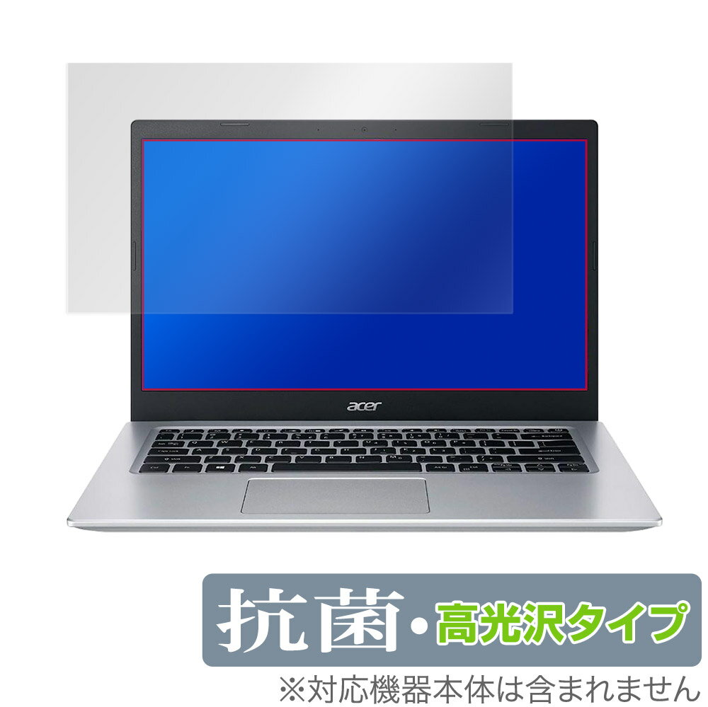 Acer Aspire 5 2022 A514-54 シリーズ 保護 フィルム OverLay 抗菌 Brilliant for エイサー アスパイア 5 A51454 Hydro Ag+ 抗菌 抗ウイルス 高光沢