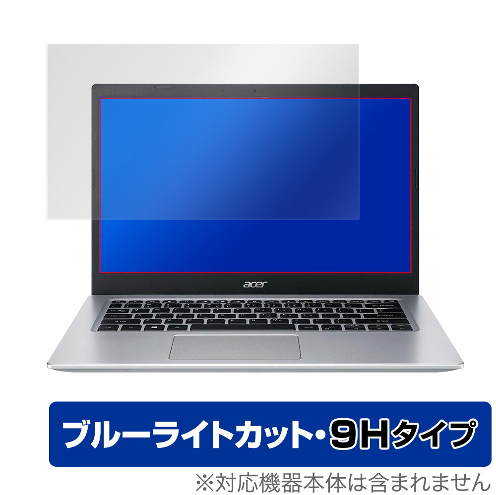 Acer Aspire 5 2022 A514-54 シリーズ 保護 フィルム OverLay Eye Protector 9H for エイサー アスパイア 5 A51454 液晶保護 9H 高硬度 ブルーライトカット