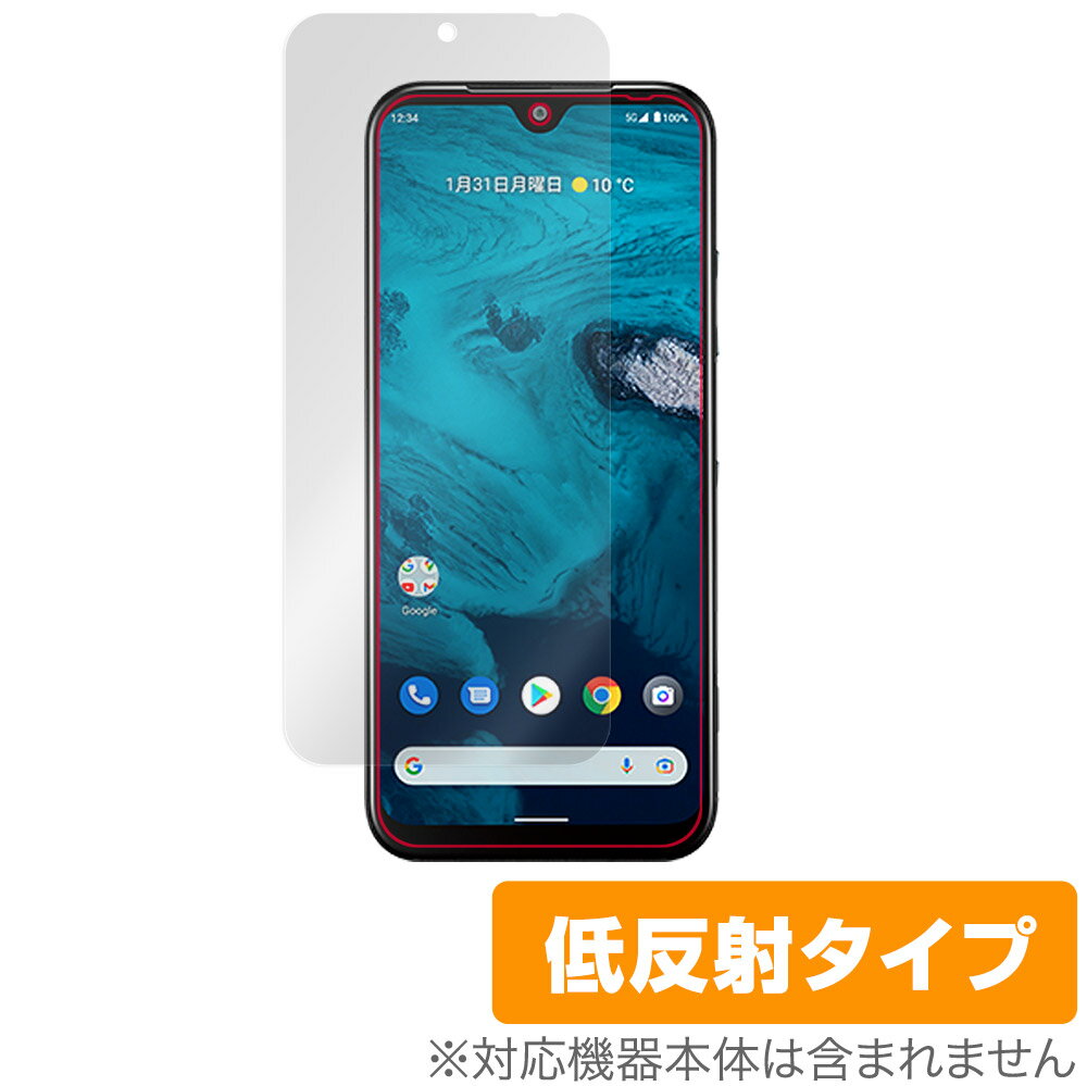 Android One S9 DIGNO SANGA edition 保護 フィルム OverLay Plus for アンドロイド ワン S9 京都サンガ アンチグレア 反射防止 指紋防止