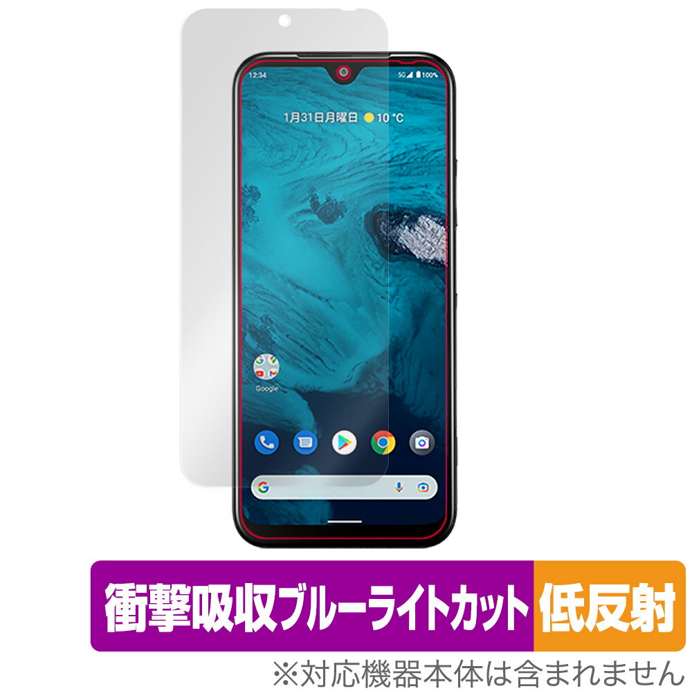 Android One S9 DIGNO SANGA edition 保護フィルム OverLay Absorber 低反射 for アンドロイド ワン S9 京都サンガ 衝撃吸収 反射防止抗菌 1