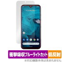 Android One S9 DIGNO SANGA edition 保護フィルム OverLay Absorber 低反射 for アンドロイド ワン S9 京都サンガ 衝撃吸収 反射防止抗菌