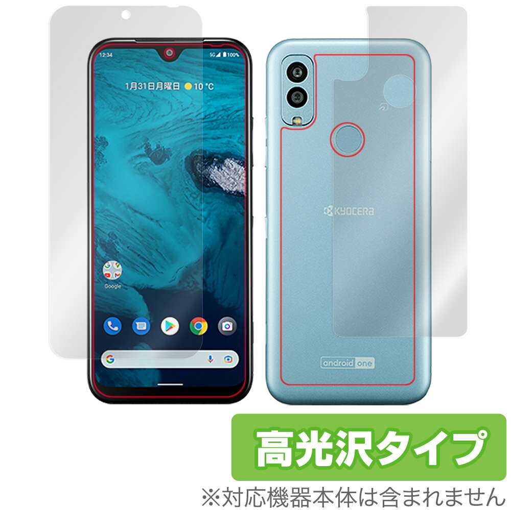 Android One S9 DIGNO SANGA edition \ w tBZbg OverLay Brilliant for AhCh  S9 sTK wh~ 