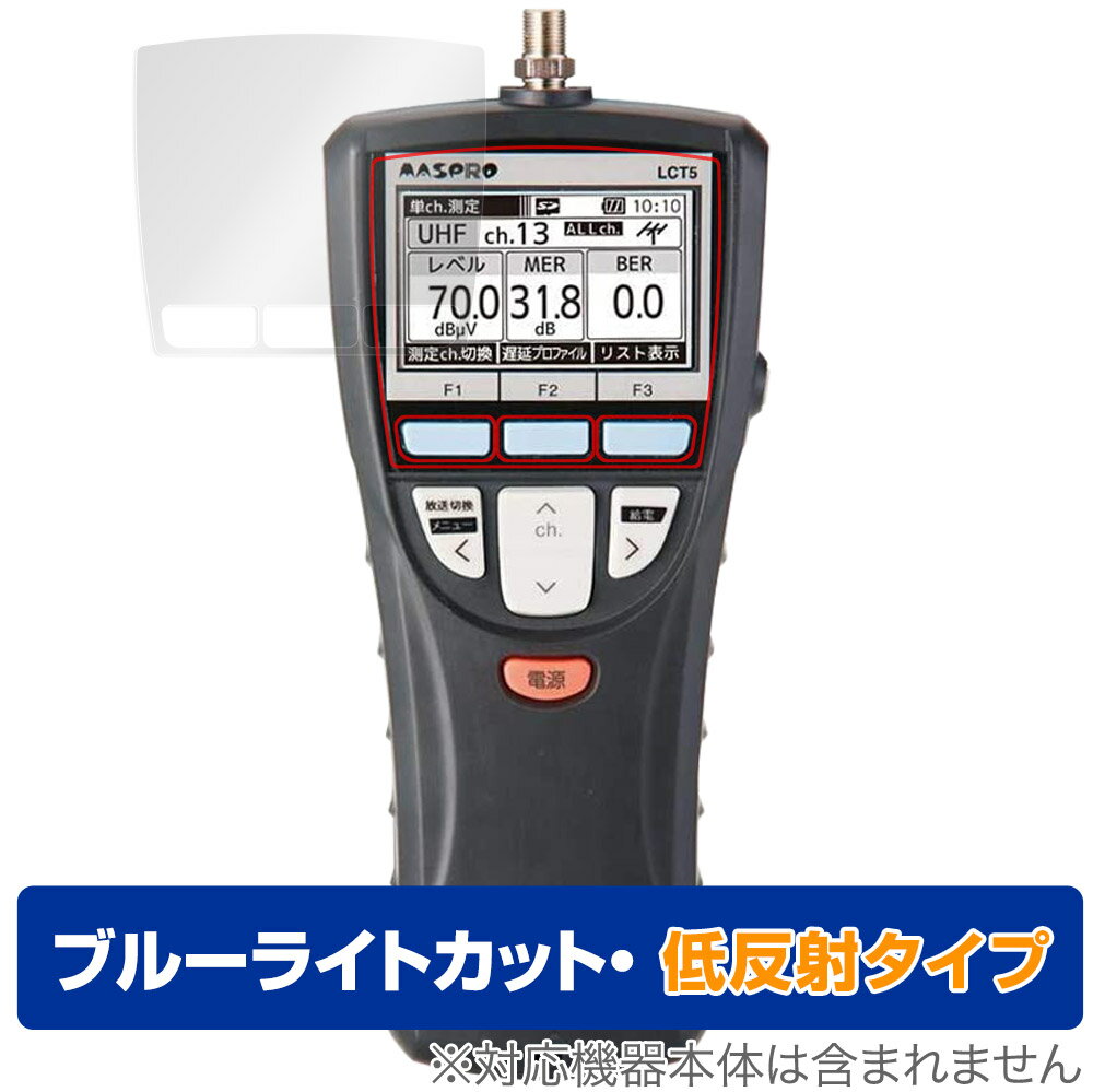 ޥץŹ ǥ٥å LCT5 ݸ ե OverLay Eye Protector ȿ for ǥ٥å LCT5 ֥롼饤ȥå ȿ㸺