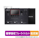 NUX MG-30 マルチエフェクター 保護 フィルム OverLay Absorber 低反射 for ニューエックス MG30 マルチエフェクター 衝撃吸収...