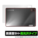 Lenovo Legion Y700 2022 w ی tB OverLay 9H Brilliant m{ ^ubgpیtB 9Hdx  