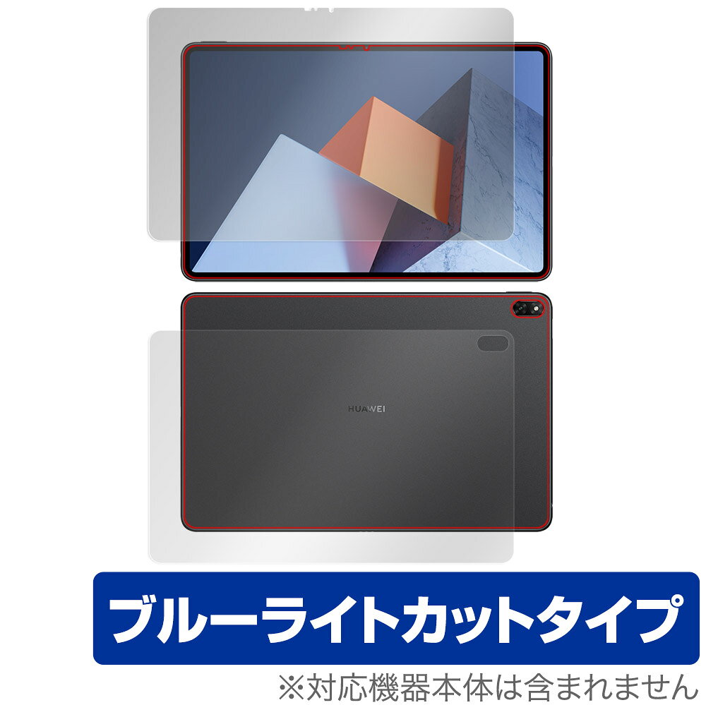 楽天市場】MateBook E DRC-W56（パソコン・周辺機器）の通販