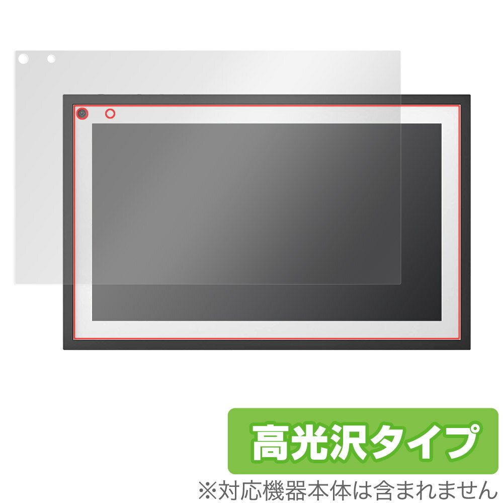 Amazon Echo Show 15 保護 フィルム OverLay Brilliant for アマゾン エコー ショー 15 液晶保護 指紋がつきにくい 防指紋 高光沢