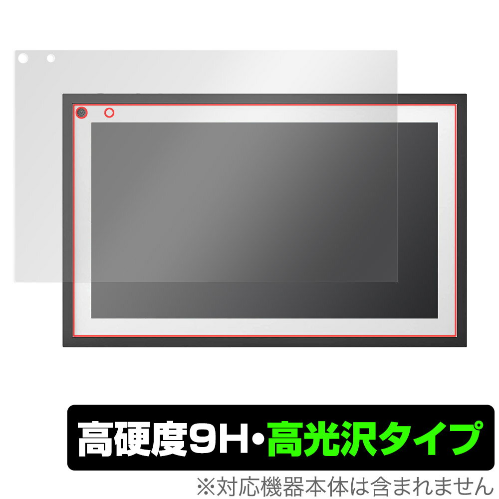 Amazon Echo Show 15 保護 フィルム OverLay 9H Brilliant for アマゾン エコー ショー 15 9H 高硬度で透明感が美しい高光沢タイプ