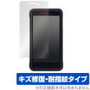 FUJITSU Handheld Terminal Patio600 保護 フィルム OverLay Magic for ハンディターミナル パティオ 600 ...