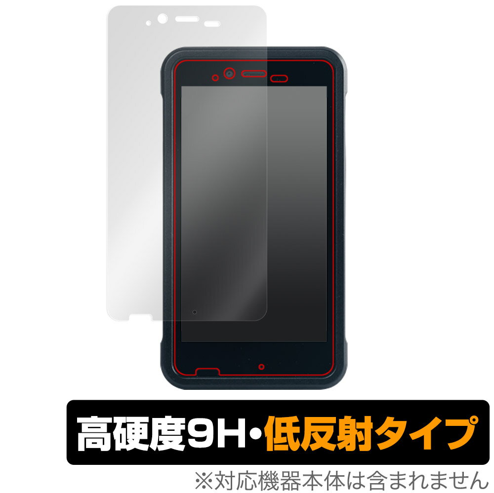 FUJITSU Handheld Terminal Patio600 保護 フィルム OverLay 9H Plus for ハンディターミナル パティオ 600 9H 高硬度で映りこみを低減..