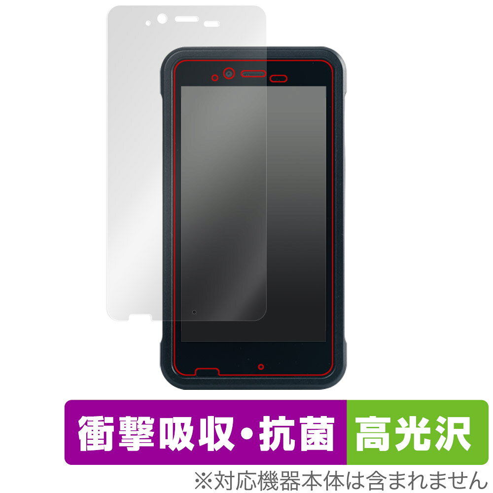 FUJITSU Handheld Terminal Patio600 保護 フィルム OverLay Absorber 高光沢 for ハンディターミナル パテ...