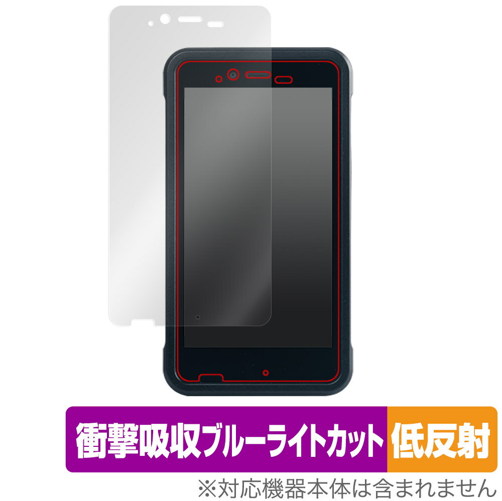 FUJITSU Handheld Terminal Patio600 保護 フィルム OverLay Absorber 低反射 for ハンディターミナル パテ...