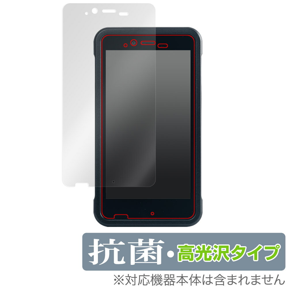 FUJITSU Handheld Terminal Patio600 保護 フィルム OverLay 抗菌 Brilliant for ハンディターミナル パテ...