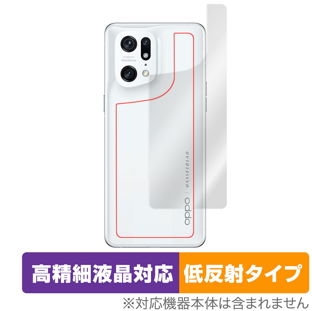 OPPO Find X5 Pro w ی tB OverLay Plus Lite for Ib| X}[gtH FindX5Pro {̕یtB 炳Gᔽˑf