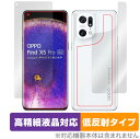 OPPO Find X5 Pro \ w tB OverLay Plus Lite for Ib| X}[gtH FindX5Pro \ʁEwʃZbg ׉tΉ ᔽ  hw