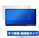 KENWOOD 彩速ナビ MDV-S709 S708 S707 L308 D208 保護 フィルム OverLay Magic for ケンウッド カーナビ MDV-S709 等 液晶保護 キズ修復 耐指紋 防指紋(2)