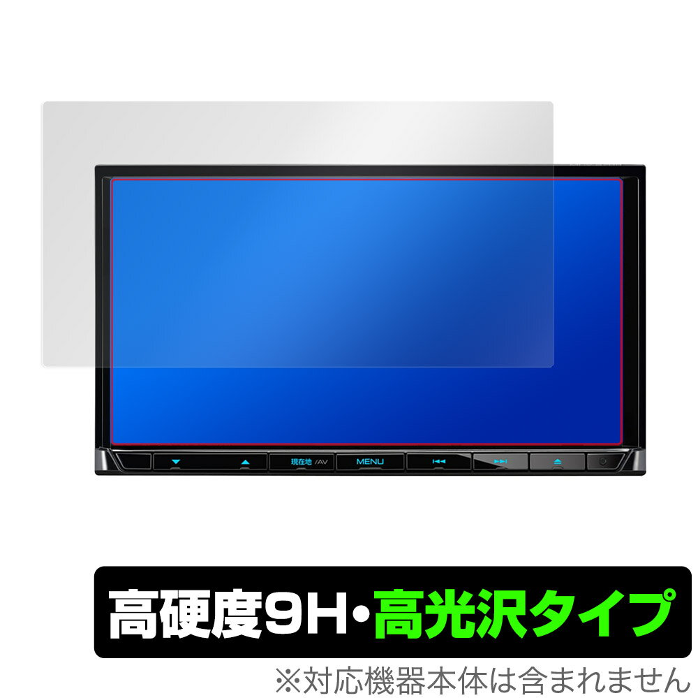 ケンウッド「KENWOOD 彩速ナビ MDV-S709 / MDV-S708 / MDV-S707 / MDV-L308 / MDV-D208」に対応した9H高硬度の液晶保護シート！ 色鮮やかに再現する高光沢タイプ OverLay 9H Brilliant(オーバーレイ 9H ブリリアント)！ 液晶画面を汚れやキズ付き、ホコリからしっかり保護します。 ガラスのような美しい透明感となめらかな指の滑りを楽しむことができます。 ガラスではないので割れる心配もありません。 ■対応機種 KENWOOD カーナビ 彩速ナビ MDV-S709 MDV-S708 MDV-S707 MDV-L308 MDV-D208 ■内容 液晶保護シート 1枚 ■ご注意 この商品はポストイン指定商品となりポストインでお届けします。ポストインは郵便受け(ポスト)にお届けとなりますので「代引き」はご利用できません。もしも「代引き」をご希望の場合には購入手続き内にて「代金引換」をお選びください。「代引き」が可能なようにポストインから宅急便(送料500円追加)に切り替えてお届けします。ケンウッド「KENWOOD 彩速ナビ MDV-S709 / MDV-S708 / MDV-S707 / MDV-L308 / MDV-D208」に対応した9H高硬度の液晶保護シート！ 色鮮やかに再現する高光沢タイプ OverLay 9H Brilliant(オーバーレイ 9H ブリリアント)！ 液晶画面を汚れやキズ付き、ホコリからしっかり保護します。 ガラスのような美しい透明感となめらかな指の滑りを楽しむことができます。 ガラスではないので割れる心配もありません。 ★表面硬度9H・高光沢タイプ！ 「OverLay 9H Brilliant(オーバーレイ 9H ブリリアント)」は、9H高硬度で透明感が美しい高光沢タイプの液晶保護シートです。 キズつきにくく、画像や動画を色鮮やかに再現します。 ★表面硬度9H素材を使用！ 「OverLay 9H Brilliant(オーバーレイ 9H ブリリアント)」では表面硬度9H素材を採用しています。 電気特性、耐薬品生、耐候性、耐水性も優れフィルムにキズがつきにくくなっています。 もちろん安心の日本製素材を採用。加工からパッケージングまで、すべて日本国内で行っております。 ★光線透過率90%以上で透明感が美しい高光沢タイプ！ 「OverLay 9H Brilliant(オーバーレイ 9H ブリリアント)」は光沢表面処理を採用した液晶保護シートです。光線透過率90%の性能を有するため、高精細なスクリーンの発色を妨げません。透明度が高く、ディスプレイから発する本来の色調に近くなります。 ★自己吸着型保護シート！ 自己吸着タイプなので貼り付けに両面テープや接着剤は必要なく、簡単に貼り付けることができます。液晶画面に合わせてジャストサイズにカットされた少し硬めのシートなので、隅々までしっかりとキズや汚れから守ってくれます。シート表面のキズや質感の劣化が目立つようになったら、お取換えください。 ■対応機種 KENWOOD カーナビ 彩速ナビ MDV-S709 MDV-S708 MDV-S707 MDV-L308 MDV-D208 ■内容 液晶保護シート 1枚 ※この商品は初期不良のみの保証になります。 ※写真の色調はご使用のモニターの機種や設定により実際の商品と異なる場合があります。 ※製品の仕様は予告無しに変更となる場合があります。予めご了承ください。 ※このページに記載されている会社名や製品名、対応機種名などは各社の商標、または登録商標です。