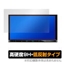 KENWOOD 彩速ナビ MDV-S709 S708 S707 L308 D208 保護 フィルム OverLay 9H Plus for ケンウッド MDV-S709 等 高硬度で映りこみを低減する低反射タイプ