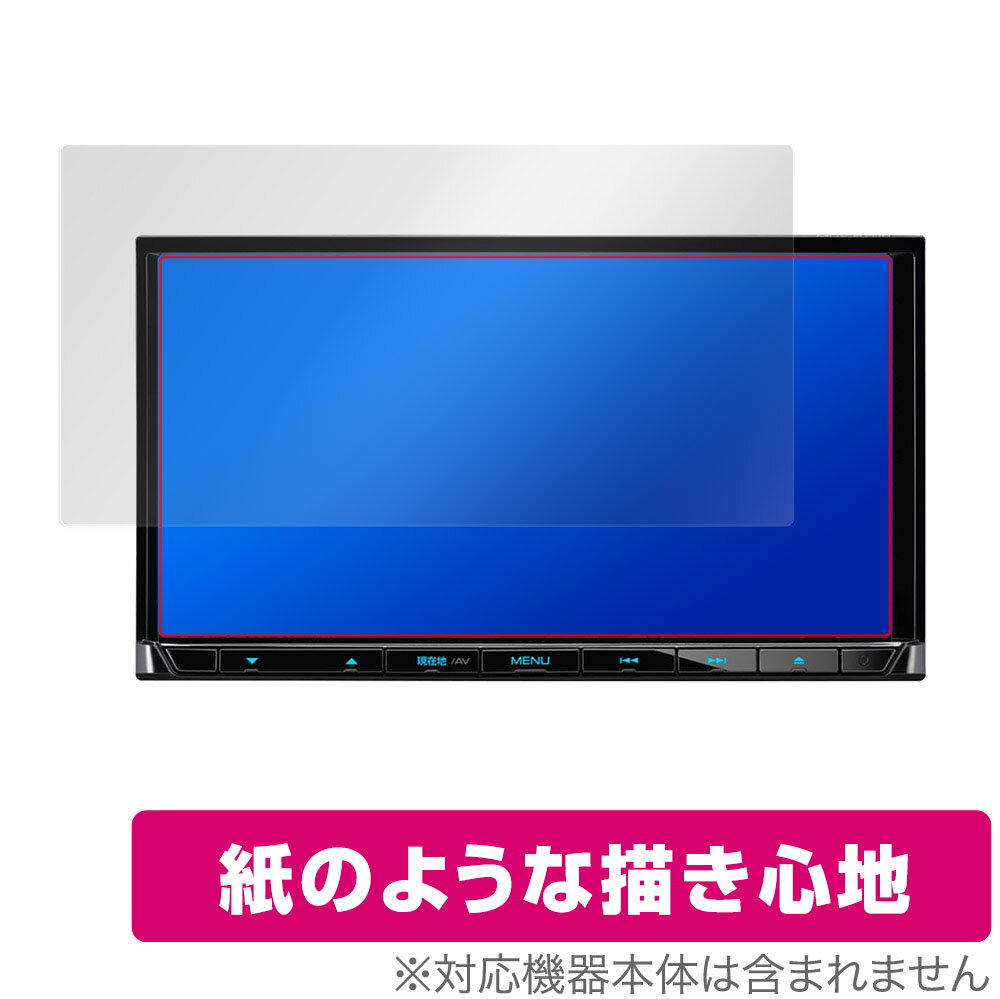 ケンウッド「KENWOOD 彩速ナビ MDV-S709 / MDV-S708 / MDV-S707 / MDV-L308 / MDV-D208」に対応した紙に書いているような描き心地の液晶保護シート！ 書き味向上紙のようなタイプ OverLay Paper(オーバーレイ ペーパー)！ 表面の特殊加工により、まるで紙に書いているような描き心地を実現しました。 書き心地は、紙に鉛筆で描いている時のようなざらざらとした質感が特徴です。 液晶画面の汚れやキズ付き、ホコリからしっかり保護します。 ■対応機種 KENWOOD カーナビ 彩速ナビ MDV-S709 MDV-S708 MDV-S707 MDV-L308 MDV-D208 ■内容 液晶保護シート 1枚 ■ご注意 この商品はポストイン指定商品となりポストインでお届けします。ポストインは郵便受け(ポスト)にお届けとなりますので「代引き」はご利用できません。もしも「代引き」をご希望の場合には購入手続き内にて「代金引換」をお選びください。「代引き」が可能なようにポストインから宅急便(送料500円追加)に切り替えてお届けします。ケンウッド「KENWOOD 彩速ナビ MDV-S709 / MDV-S708 / MDV-S707 / MDV-L308 / MDV-D208」に対応した紙に書いているような描き心地の液晶保護シート！ 書き味向上紙のようなタイプ OverLay Paper(オーバーレイ ペーパー)！ 表面の特殊加工により、まるで紙に書いているような描き心地を実現しました。 書き心地は、紙に鉛筆で描いている時のようなざらざらとした質感が特徴です。 液晶画面の汚れやキズ付き、ホコリからしっかり保護します。 ★書き味向上紙のようなタイプ！ 「OverLay Paper(オーバーレイ ペーパー)」は、表面の特殊加工により、まるで紙に書いているような描き心地を実現した保護シートです。 また、特殊シリコーン粘着剤を使用しており、自然にエアが抜け画面に気泡が入りにくくなっています。光の反射を抑え、電気特性・耐薬品性・耐候性・耐水性に優れています。 ★紙に書いているような描き心地を実現！ スタイラスペン（タッチペン）ユーザーにぴったりの保護シートです。表面の特殊加工により、まるで紙に書いているような描き心地を実現しました。書き心地は、紙に鉛筆で描いている時のようなざらざらとした質感が特徴です。 ★画面の映り込みを軽減！ 光沢表面処理を採用した高光沢タイプに比べ、書き味向上紙のようなタイプは映り込みを抑え画面を見やすく作られています。絵を描く方に最適な保護シートです。 ※シート表面の紙のような加工の為、発色が若干白っぽくなります。 ★自己吸着型保護シート！ 自己吸着タイプなので貼り付けに両面テープや接着剤は必要なく、簡単に貼り付けることができます。液晶画面に合わせてジャストサイズにカットされた少し硬めのシートなので、隅々までしっかりとキズや汚れから守ってくれます。シート表面のキズや質感の劣化が目立つようになったら、お取換えください。 ■対応機種 KENWOOD カーナビ 彩速ナビ MDV-S709 MDV-S708 MDV-S707 MDV-L308 MDV-D208 ■内容 液晶保護シート 1枚 ※この商品は初期不良のみの保証になります。 ※写真の色調はご使用のモニターの機種や設定により実際の商品と異なる場合があります。 ※製品の仕様は予告無しに変更となる場合があります。予めご了承ください。 ※このページに記載されている会社名や製品名、対応機種名などは各社の商標、または登録商標です。