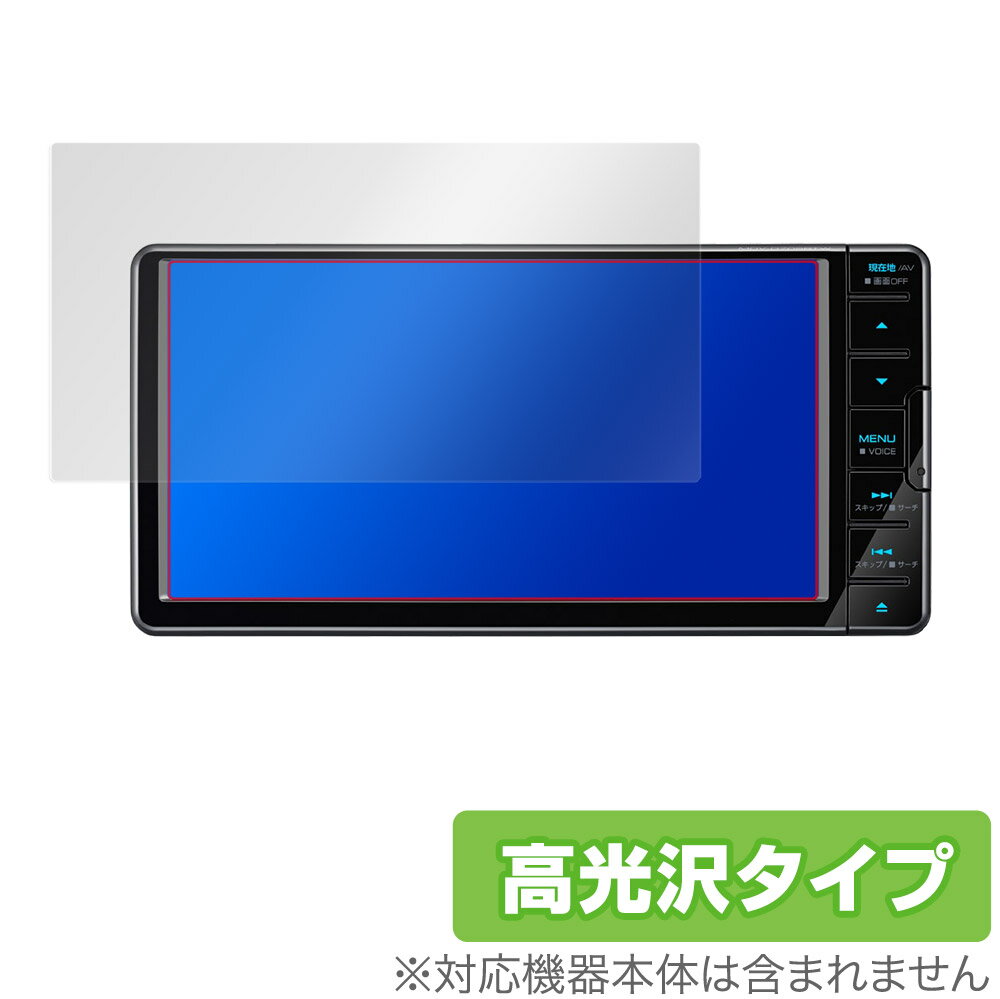 KENWOOD 彩速ナビ MDV-S709W S708W S707W L308W 保護 フィルム OverLay Brilliant for ケンウッド カーナビ MDVS709W 液晶保護 指紋がつきにくい 防指紋 高光沢