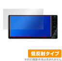 KENWOOD 彩速ナビ MDV-S709W S708W S707W L308W 保護 フィルム OverLay Plus for ケンウッド カーナビ MDVS709W 液晶保護 アンチグレア 低反射 非光沢 防指紋 その1