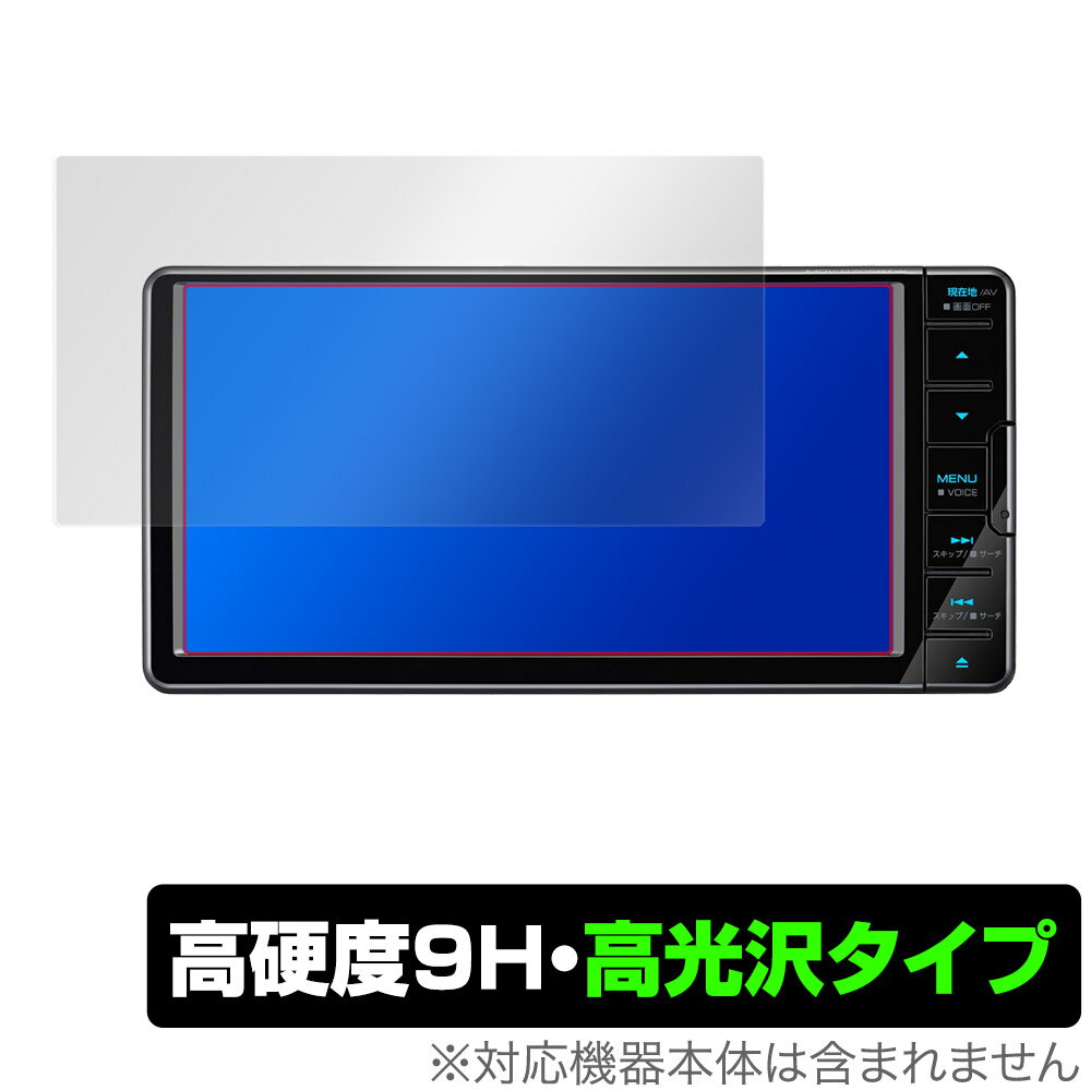 KENWOOD 彩速ナビ MDV-S709W S708W S707W L308W 保護 フィルム OverLay 9H Brilliant for ケンウッド カーナビ MDVS709W 高硬度で透明感が美しい高光沢タイプ