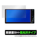 KENWOOD 彩速ナビ MDV-S709W S708W S707W L308W 保護 フィルム OverLay 9H Brilliant for ケンウッド カーナビ MDVS709W 高硬度で透明感が美しい高光沢タイプ(2)