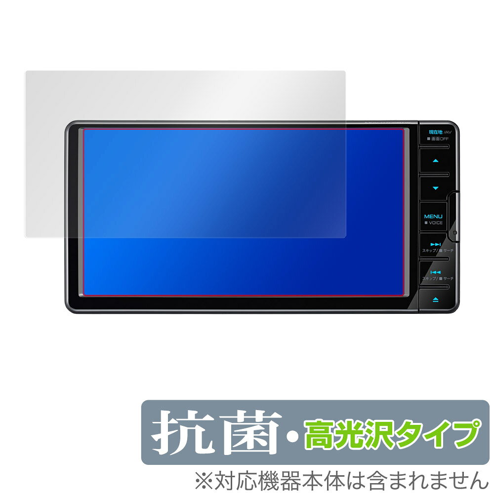 KENWOOD 彩速ナビ MDV-S709W S708W S707W L308W 保護 フィルム OverLay 抗菌 Brill...
