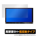 KENWOOD 彩速ナビ MDV-D708BT D408BT D308BT D208BT 保護 フィルム OverLay 9H Plus for ケンウッド カーナビ MDVD708BT 9H 高硬度 低反射タイプ(2)
