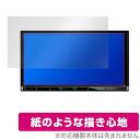 KENWOOD 彩速ナビ MDV-D708BT D408BT D308BT D208BT 保護 フィルム OverLay Paper for ケンウッド カーナビ MDVD708BT 紙のような 紙のような描き心地(2)