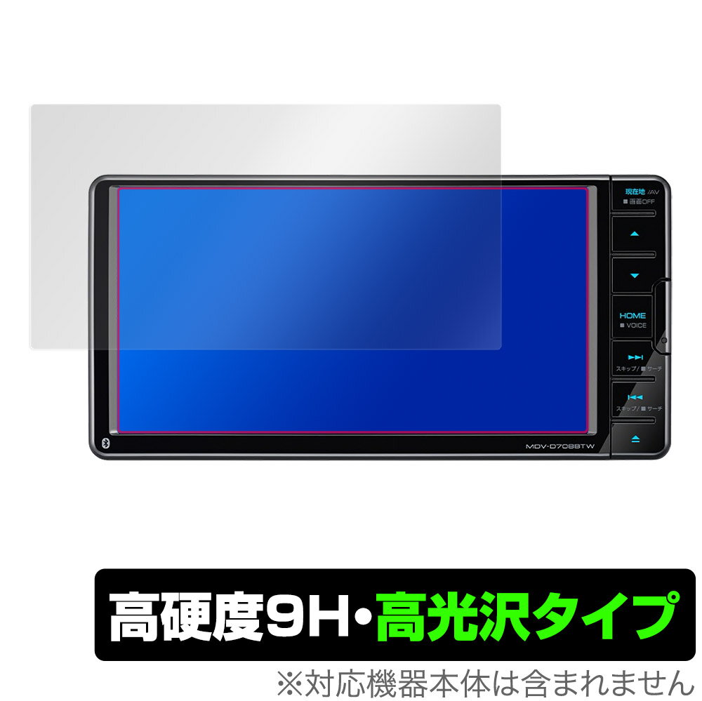 KENWOOD 彩速ナビ MDV-D708BTW D408BTW D308BTW D208BTW 保護 フィルム OverLay 9H Brilliant for ケンウッド カーナビ MDVD708BTW 高硬度 高光沢タイプ