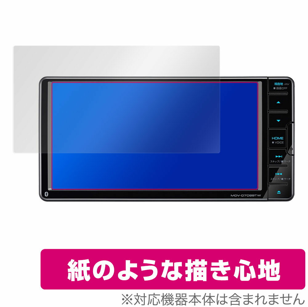 KENWOOD 彩速ナビ MDV-D708BTW D408BTW D308BTW D208BTW 保護 フィルム OverLay Paper for ケンウッド カーナビ MDVD708BTW 紙のような 紙のような描き心地