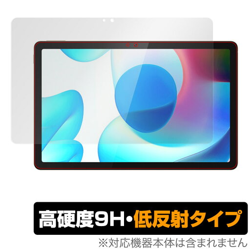 realme Pad 10.4 保護 フィルム OverLay 9H Plus for リアルミー Pad 10.4インチ タブレット 9H 高硬度で映りこみを低減する低反射タイプ realme Pad 10.4 保護 フィルム OverLay 9H Plus for リアルミー Pad 10.4インチ タブレット 9H 高硬度で映りこみを低減する低反射タイプ