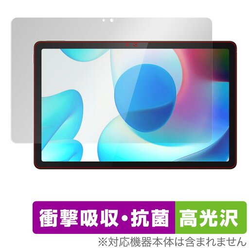 realme Pad 10.4 保護 フィルム OverLay Absorber 高光沢 for リアルミー Pad 10.4インチ タブレット 衝撃吸収 高光沢 アブソーバー 抗菌 realme Pad 10.4 保護 フィルム OverLay Absorber 高光沢 for リアルミー Pad 10.4インチ タブレット 衝撃吸収 高光沢 アブソーバー 抗菌
