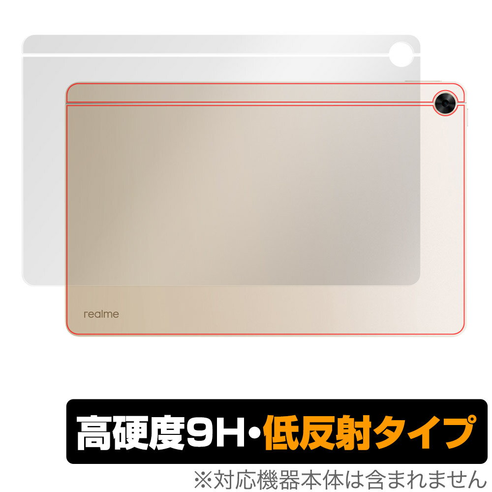 realme Pad 10.4 背面 保護 フィルム OverLay 9H Plus for リアルミー Pad 10.4インチ タブレット 9H高硬度でさらさら手触りの低反射タイプ