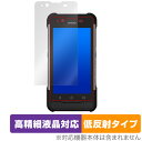 DENSO WAVE HANDY TERMINAL BHT-M80 保護 フィルム OverLay Plus Lite for デンソーウェーブ ハンディターミナル BHTM80 高精細液晶対応 低反射 非光沢 防指紋