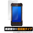 DENSO WAVE HANDY TERMINAL BHT-M80 保護 フィルム OverLay 9H Plus for デンソーウェーブ ハンディターミナル BHTM80 9H 高硬度 低反射タイプ