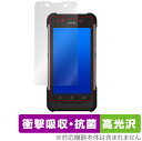 DENSO WAVE HANDY TERMINAL BHT-M80 保護 フィルム OverLay Absorber 高光沢 for デンソーウェーブ ハンディ...