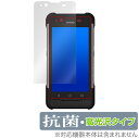 DENSO WAVE HANDY TERMINAL BHT-M80 保護 フィルム OverLay 抗菌 Brilliant for デンソーウェーブ ハンディターミナル BHTM80 抗菌 抗ウイルス 高光沢