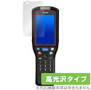 DENSO WAVE HANDY TERMINAL BHT-M60 保護 フィルム OverLay Brilliant for デンソーウェーブ ハンディターミナル BHTM60 液晶保護 防指紋 高光沢