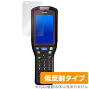 DENSO WAVE HANDY TERMINAL BHT-M60 保護 フィルム OverLay Plus for デンソーウェーブ ハンディターミナル BHTM60 液晶保護 低反射 非光沢 防指紋(3)