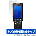 DENSO WAVE HANDY TERMINAL BHT-M60 保護 フィルム OverLay Magic for デンソーウェーブ ハンディターミナル B...