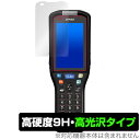 DENSO WAVE HANDY TERMINAL BHT-M60 保護 フィルム OverLay 9H Brilliant for デンソーウェーブ ハンディターミナル BHTM60 9H 高硬度 高光沢タイプ