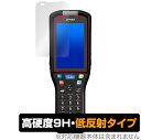 DENSO WAVE HANDY TERMINAL BHT-M60 保護 フィルム OverLay 9H Plus for デンソーウェーブ ハンディターミナル BHTM60 9H 高硬度 低反射タイプ