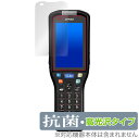 DENSO WAVE HANDY TERMINAL BHT-M60 保護 フィルム OverLay 抗菌 Brilliant for デンソーウェーブ ハンディ...