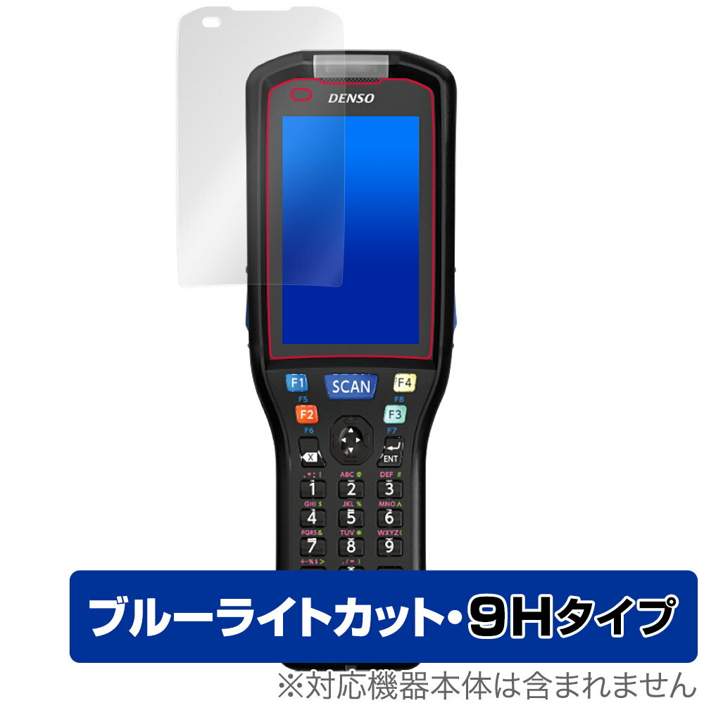 DENSO WAVE HANDY TERMINAL BHT-M60 保護 フィルム OverLay Eye Protector 9H for デンソーウェーブ ハンディターミナル BHTM60 9H 高硬度 ブルーライトカット 1