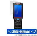 DENSO WAVE HANDY TERMINAL BHT-S40 保護 フィルム OverLay Magic for デンソーウェーブ ハンディターミナル B...