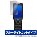 DENSO WAVE HANDY TERMINAL BHT-S40 保護 フィルム OverLay Eye Protector for デンソーウェーブ ハンディターミナル BHTS40 液晶保護 ..