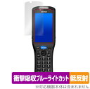 DENSO WAVE HANDY TERMINAL BHT-S40 保護 フィルム OverLay Absorber 低反射 for デンソーウェーブ ハンディ...