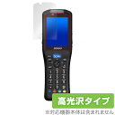 DENSO WAVE HANDY TERMINAL BHT-S30 保護 フィルム OverLay Brilliant for デンソーウェーブ ハンディターミナル BHTS30 液晶保護 防指紋 高光沢